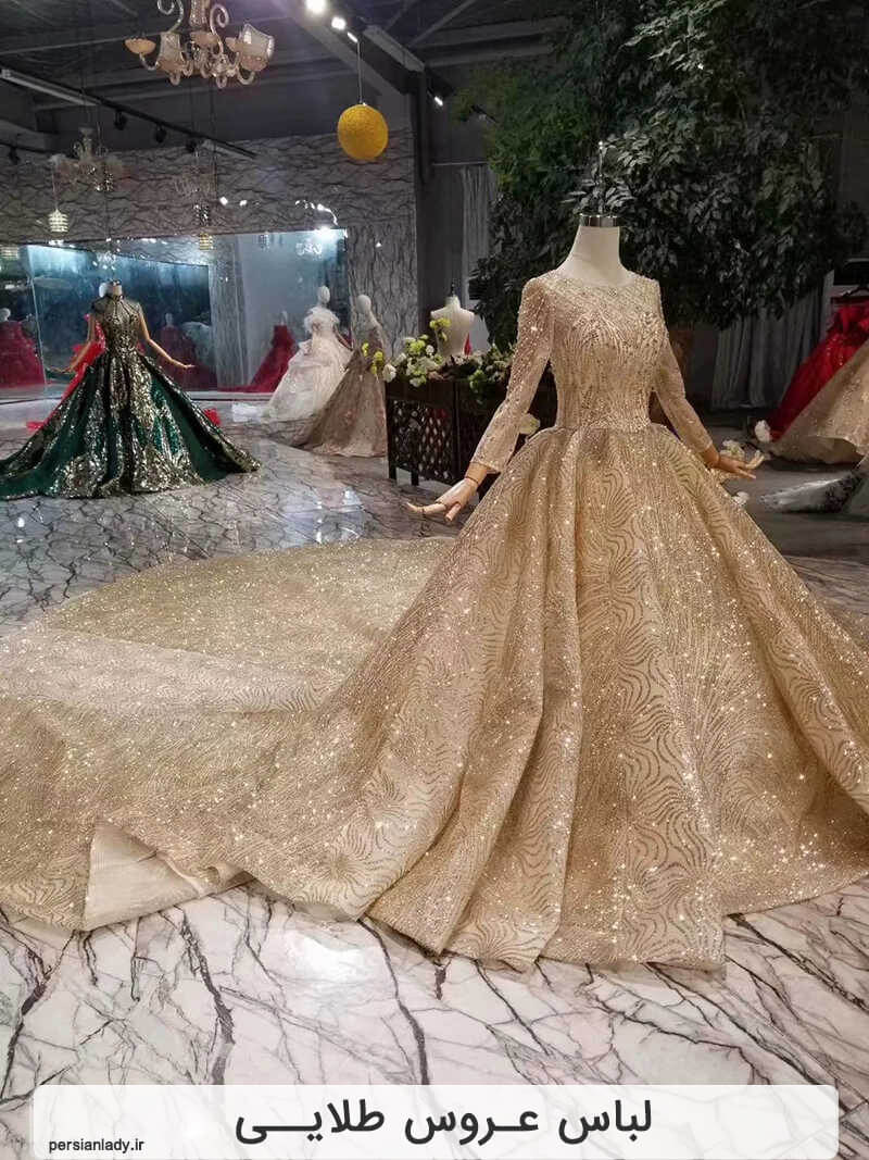 لباس عروس رنگ طلایی