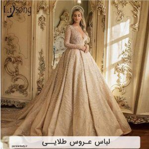 عکس لباس عروس طلایی