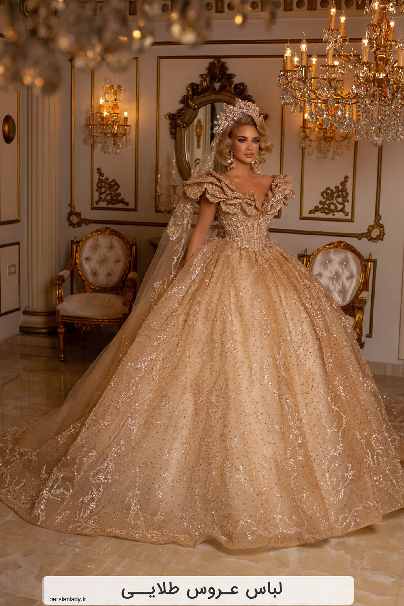 لباس عروس طلایی رنگ