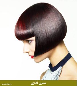 مصری فانتزی