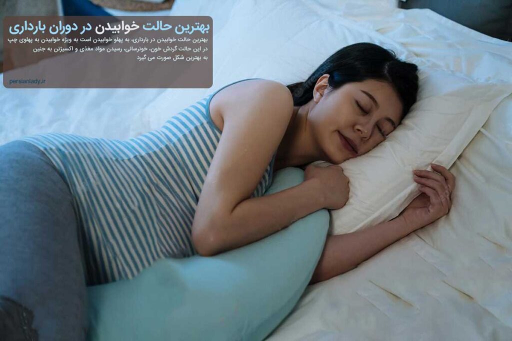 سایت پرشین لیدی