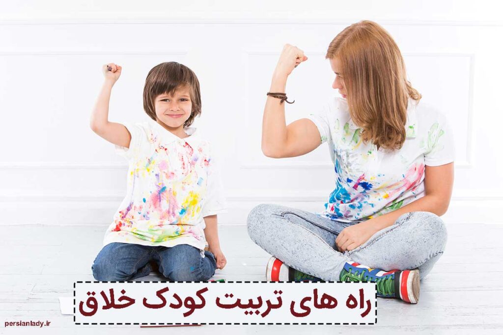 سایت پرشین لیدی