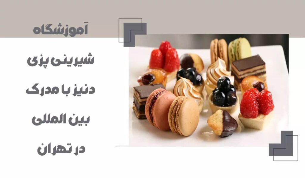 سایت پرشین لیدی