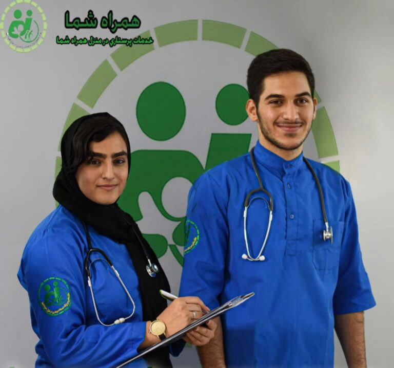 خدمات پرستار در منزل همراه شما و آشنایی با آن