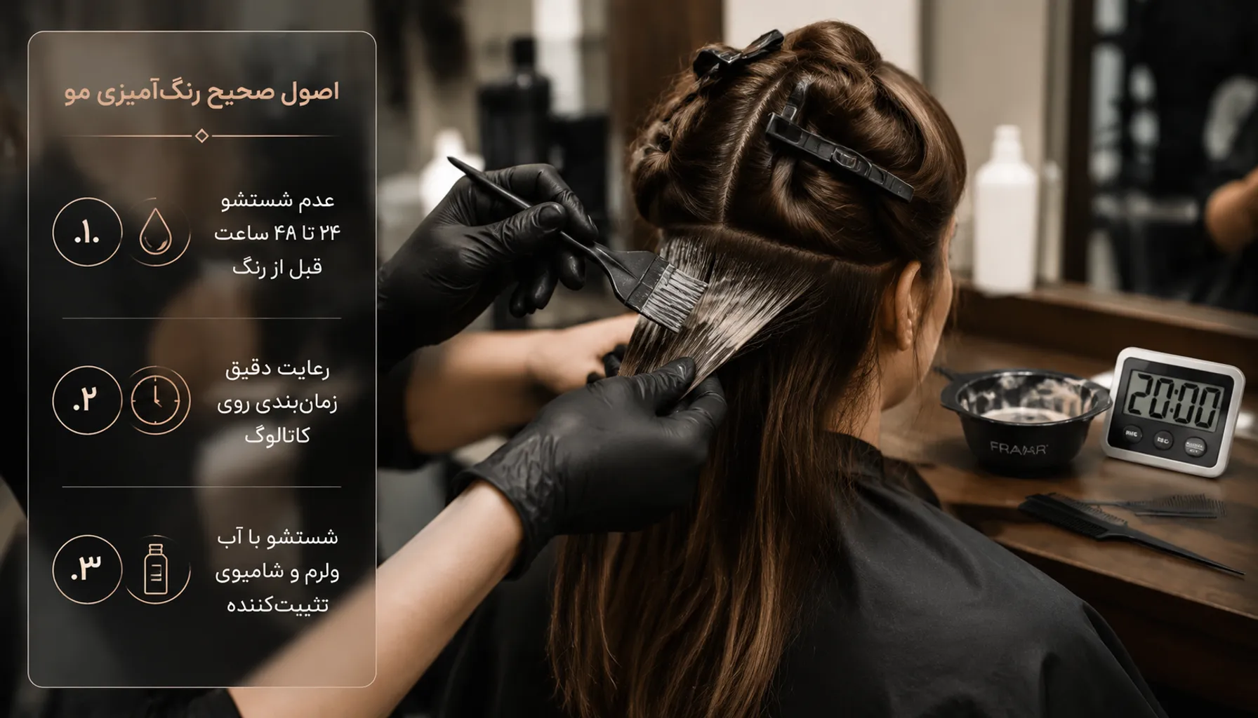 بهترین رنگ مو برای جلوگیری از ریزش مو؛ راهنمای انتخاب، ترکیبات بی‌خطر و مراقبت‌ها
