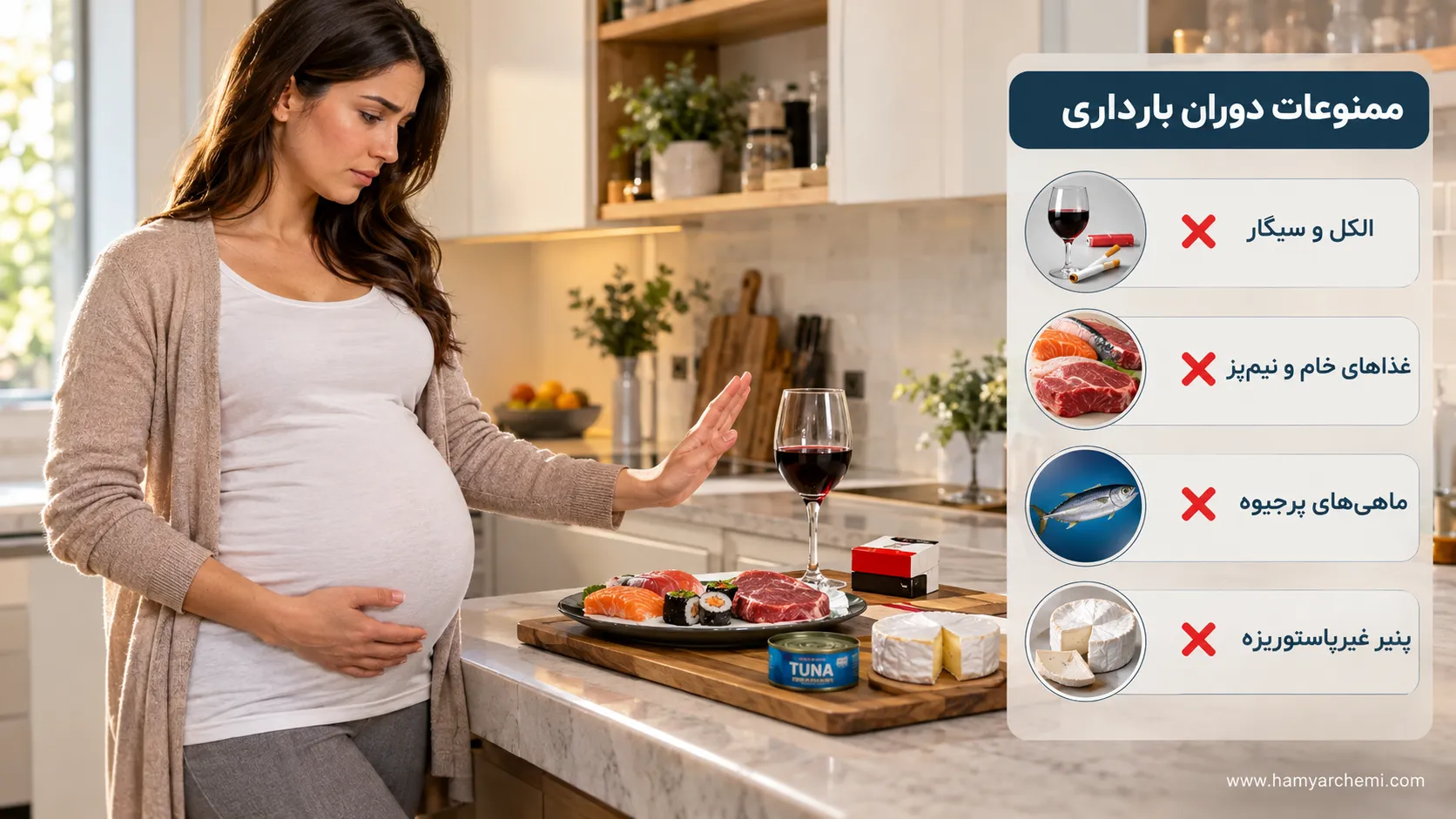 تغذیه مناسب در هفته ۳۰ بارداری؛ مواد غذایی ضروری، میوه‌های ممنوعه و خودمراقبتی