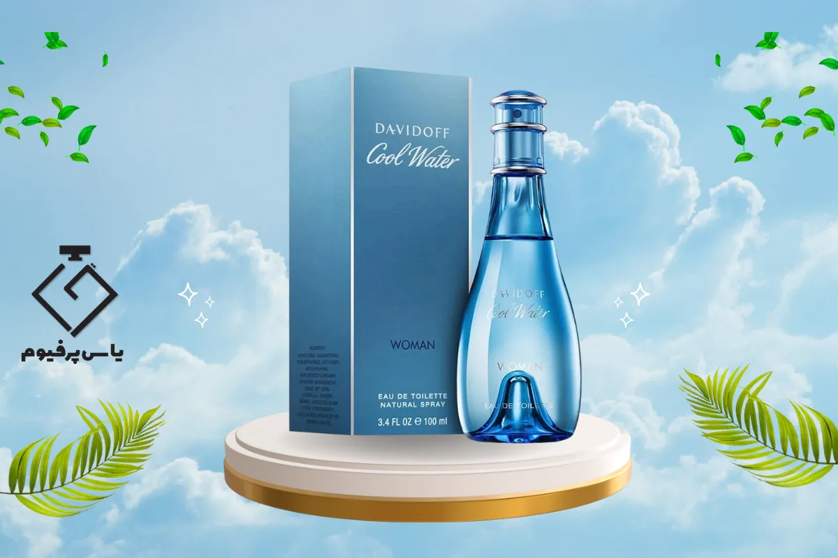 عطر ورزشی مناسب باشگاه برای خانم ها و آقایان عطر ورزشی مناسب باشگاه برای خانم ها و آقایان