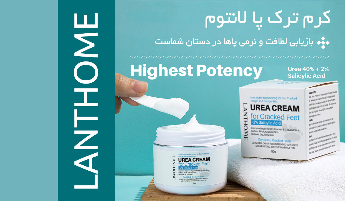 بهترین کرم ترک پا خارجی لنتوم