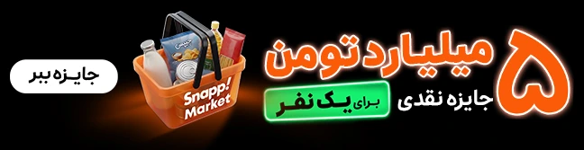 تبلیغ