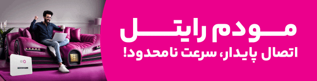 تبلیغ
