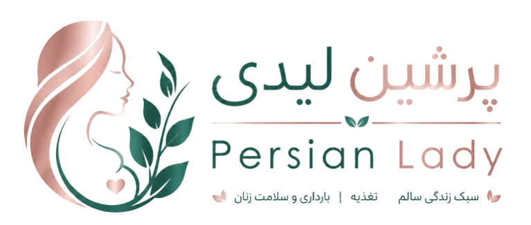پرشــین لیدی