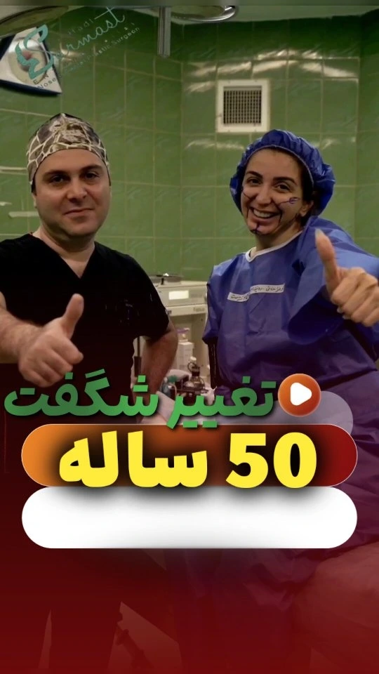 از فرم بینی تا هارمونی چهره؛ آنچه انتخاب یک جراح بینی را به تصمیمی فراتر از زیبایی تبدیل میکند دکتر هادی سرمست