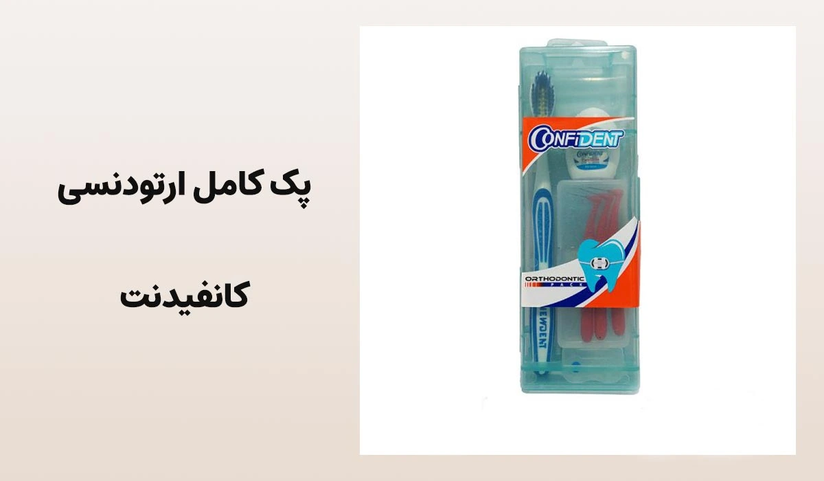 ارتودنسی در بارداری ممکن است