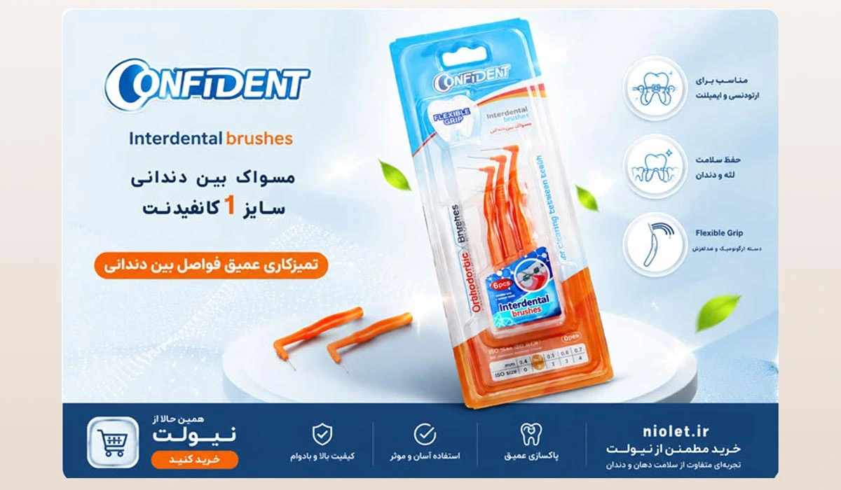 ارتودنسی در بارداری ممکن است